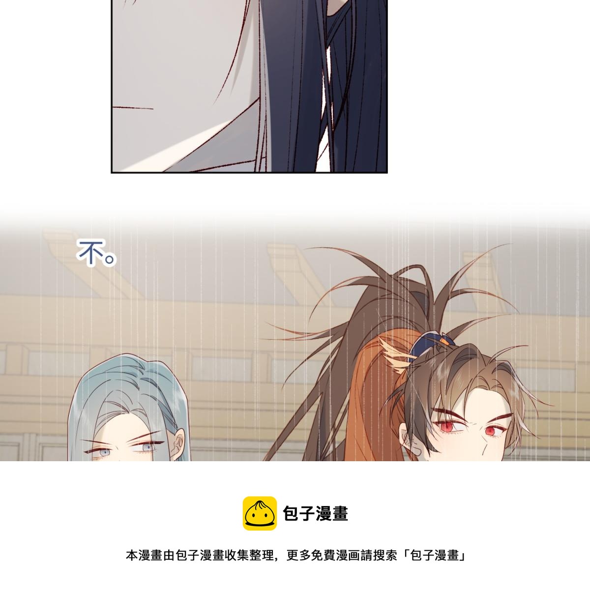 56-感情未满，勿扰24