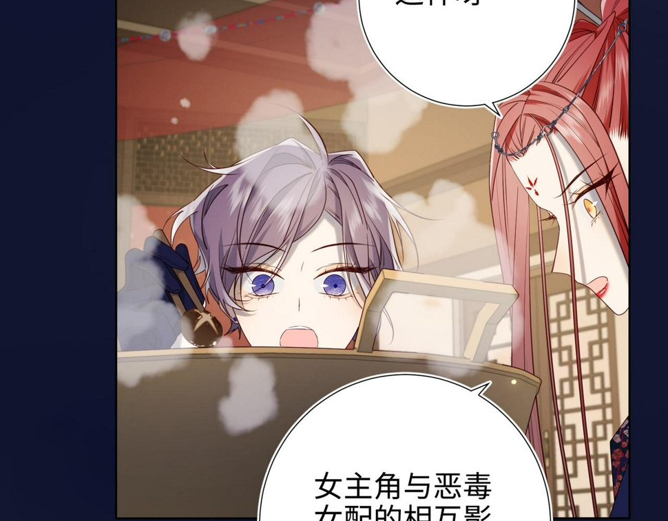 第89话 火锅聚会27