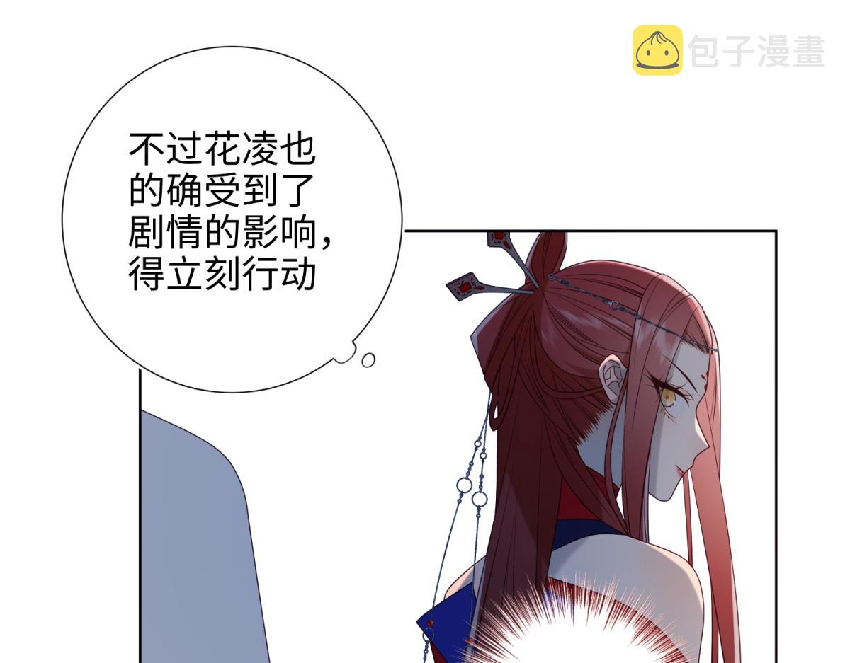 63-爱豆型人物登场93