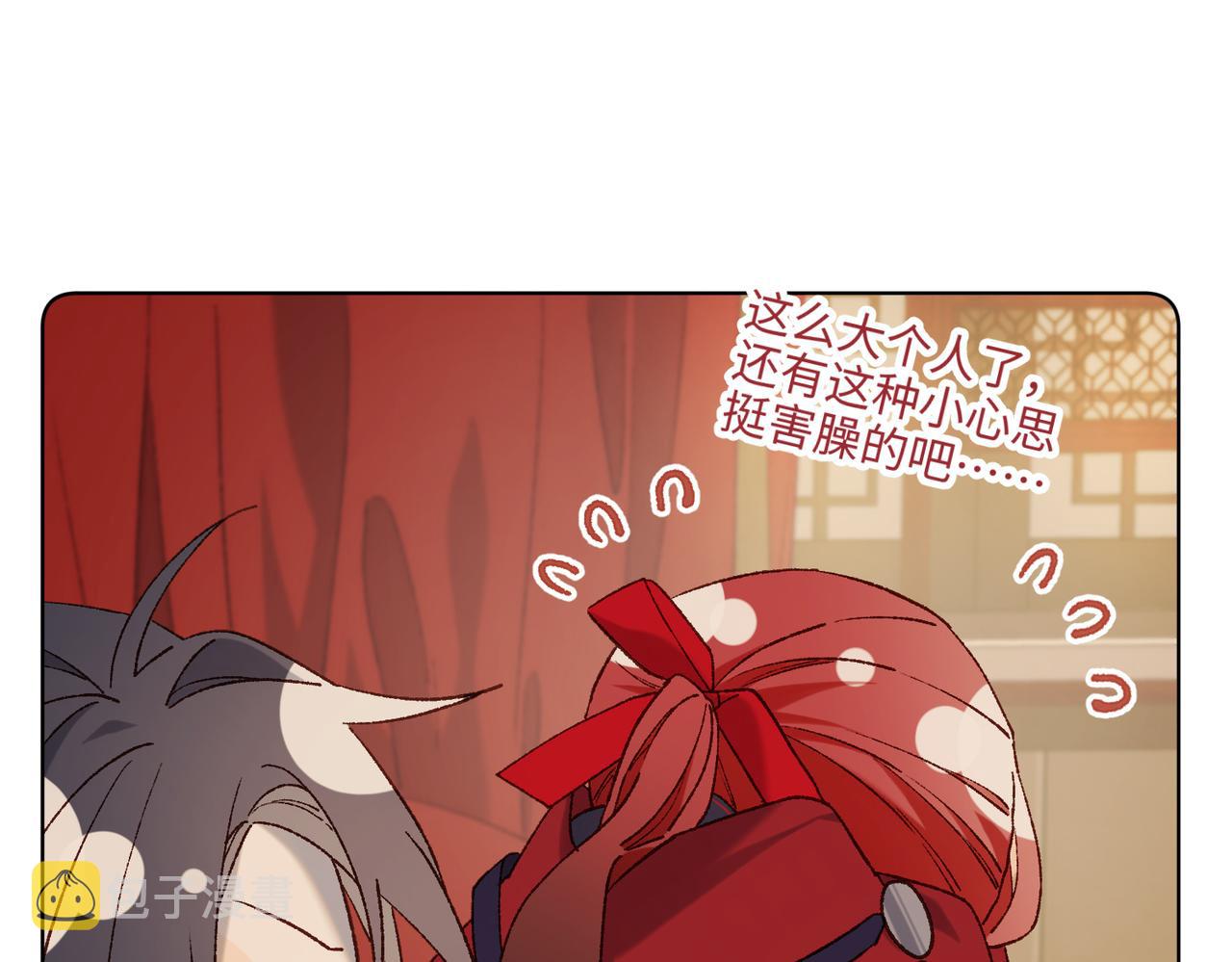 第80话 兴师问罪38