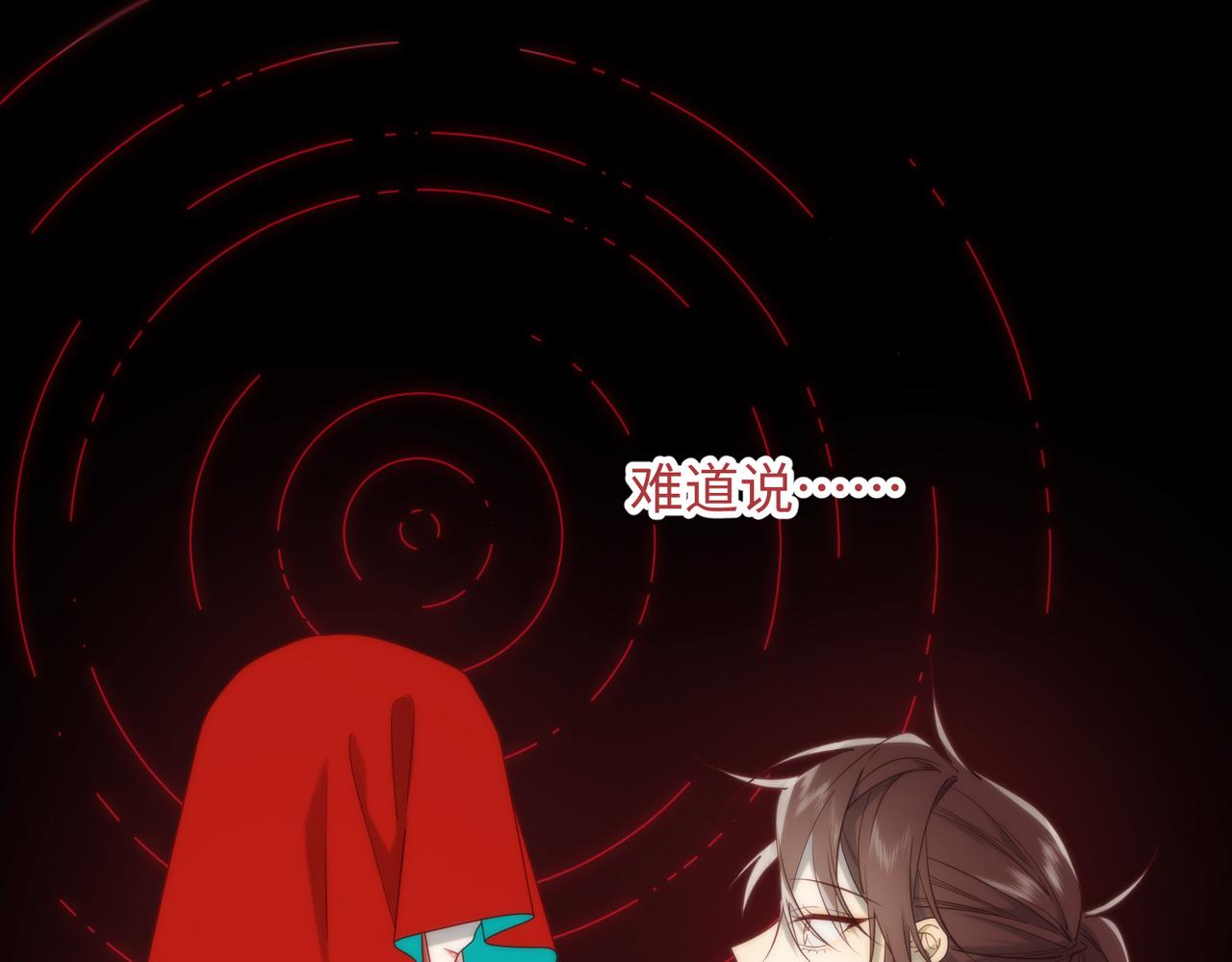 第77话 我在逃避31