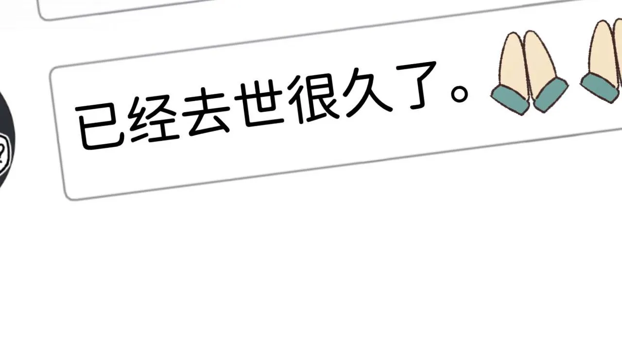第108话 旅行25