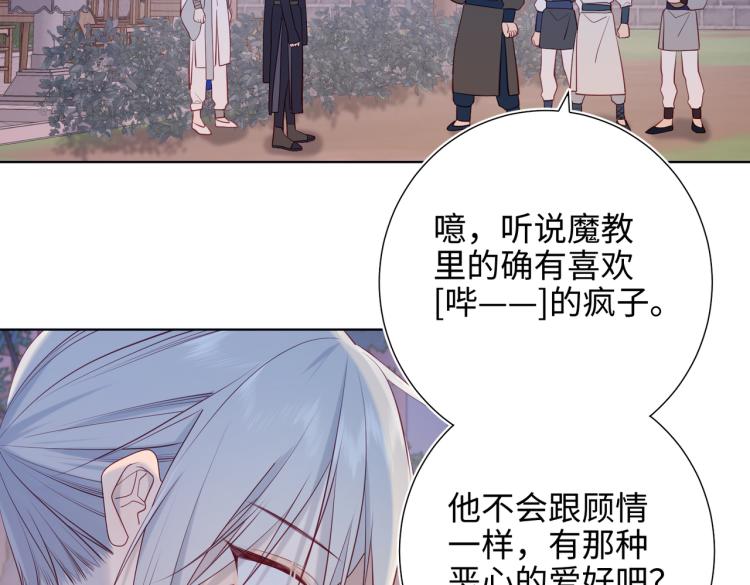 29话女装大佬67