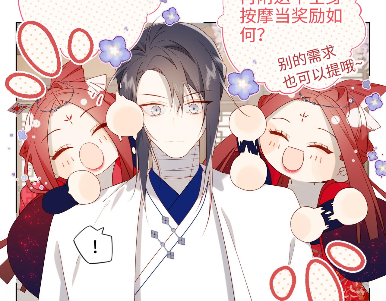 61-被剧情左右104