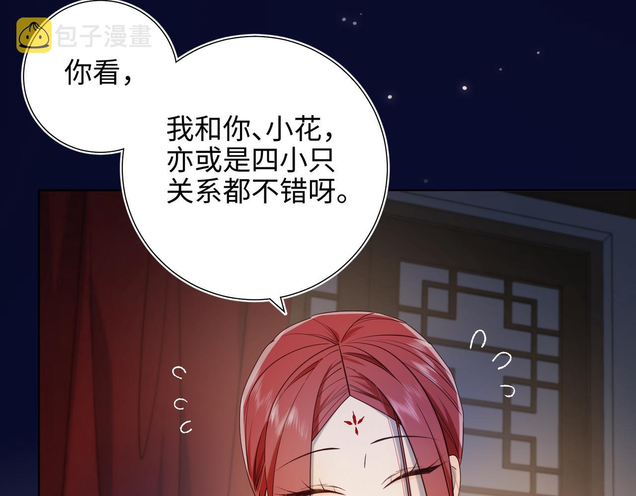 第76话 试着相信112