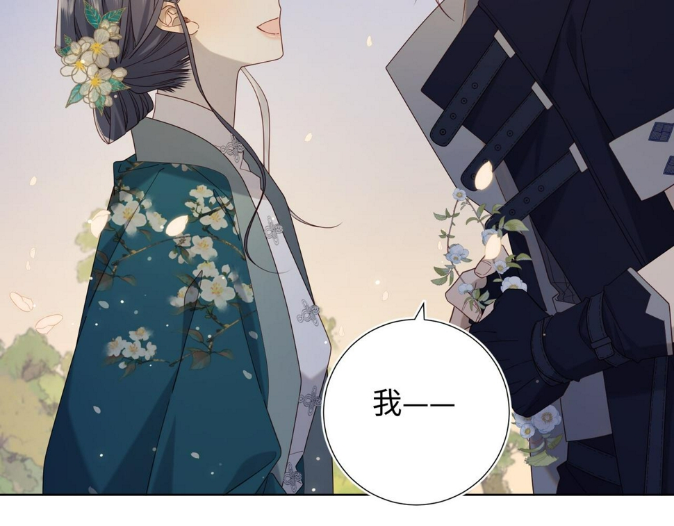 第95话 晓迟63