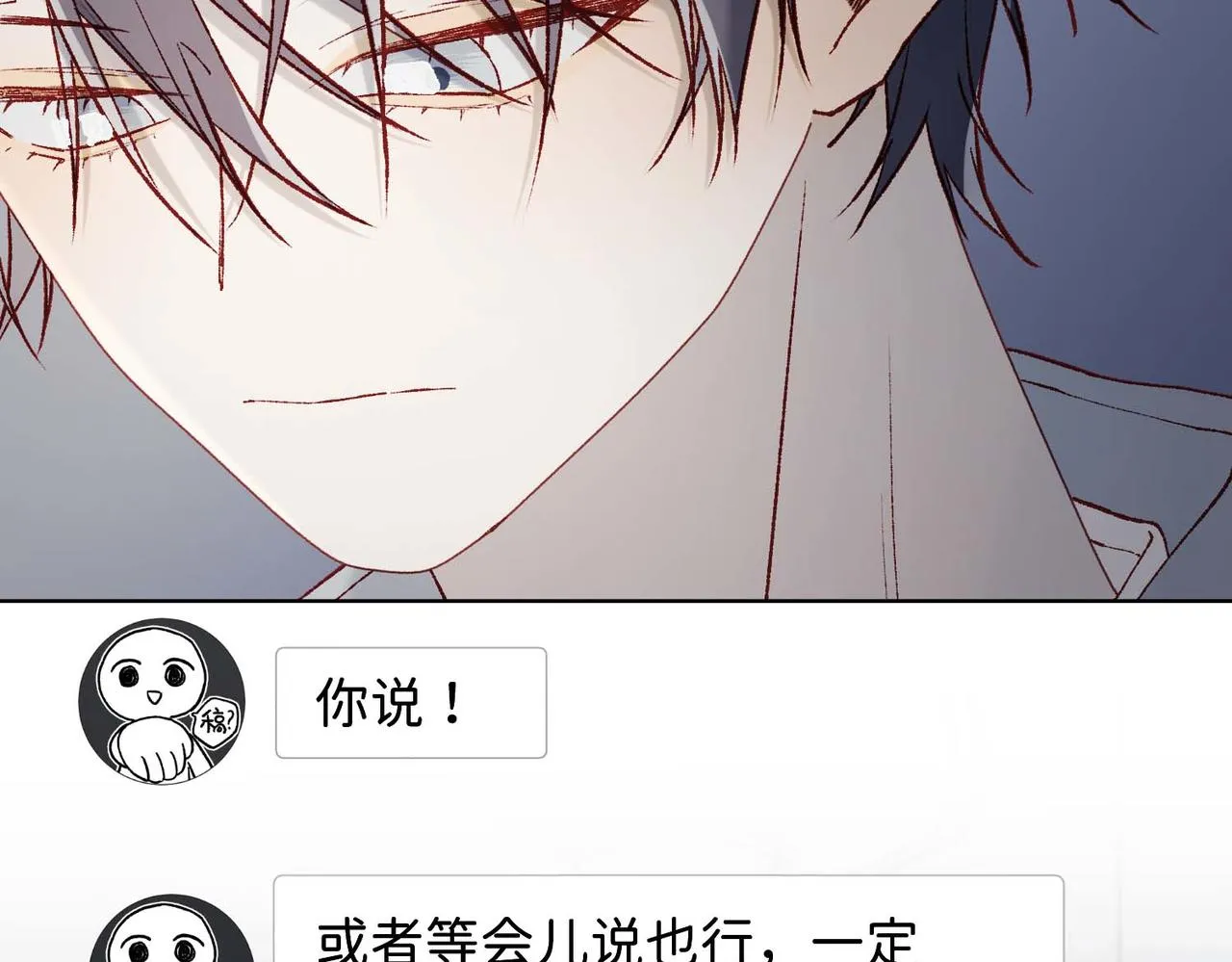 第108话 旅行16
