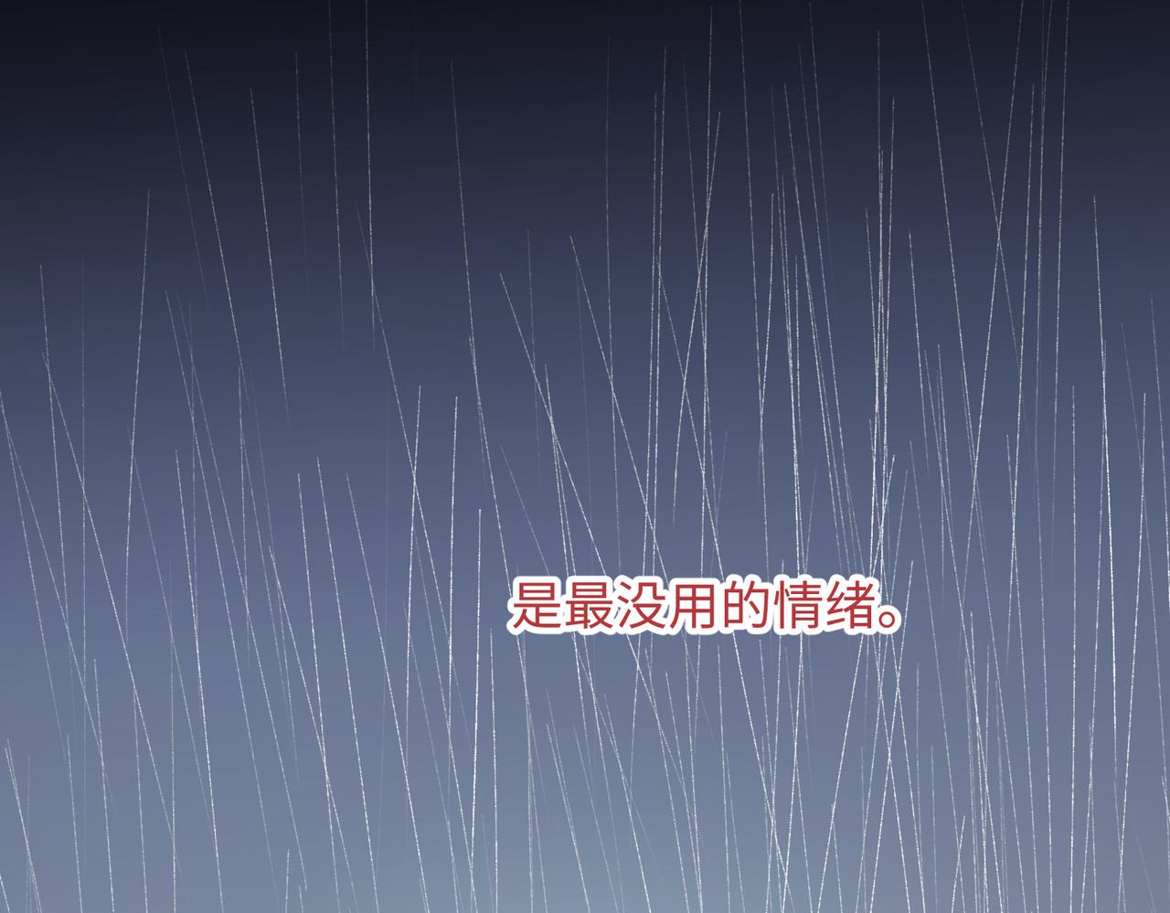 第80话 兴师问罪52