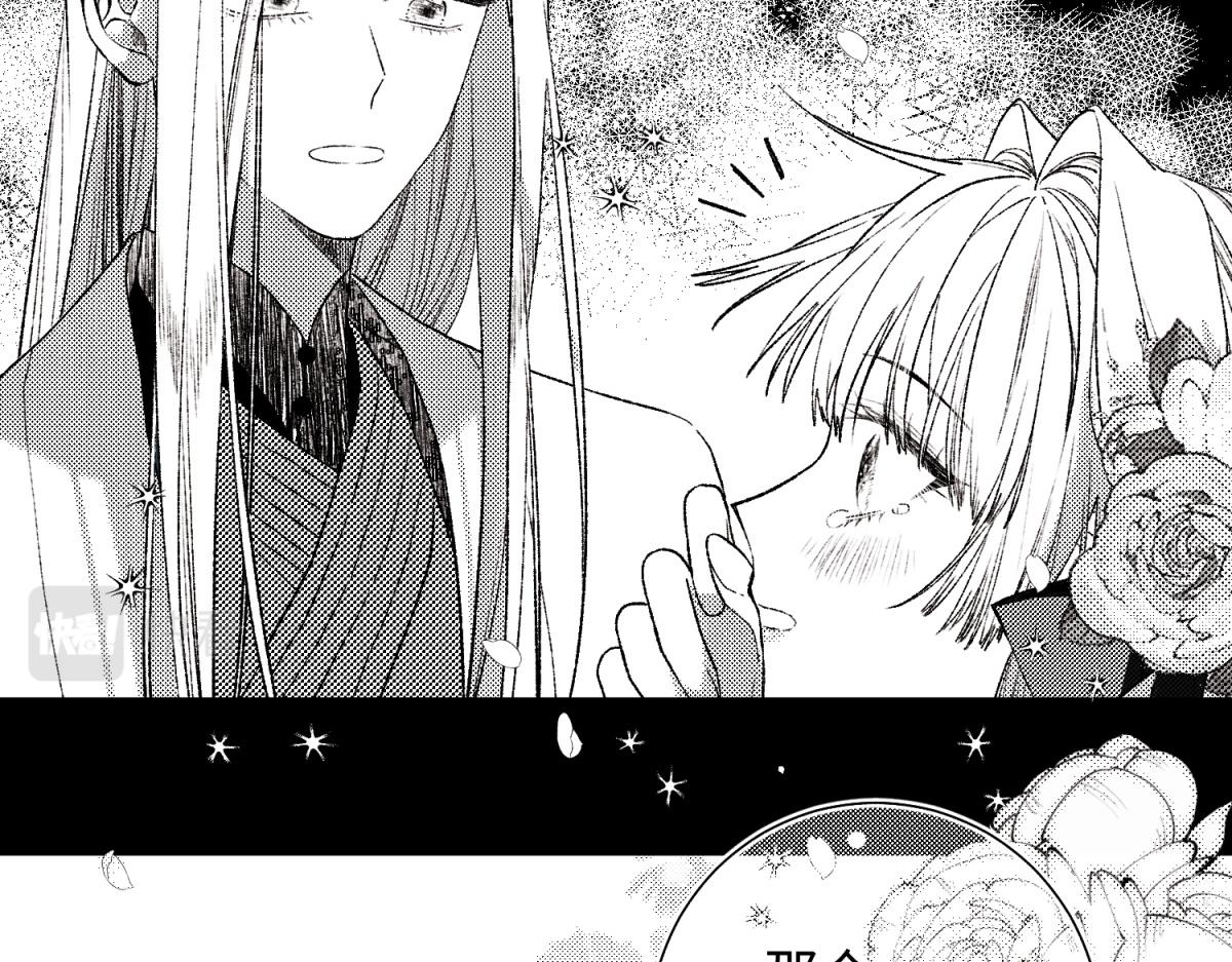 52-漫画中的情节27