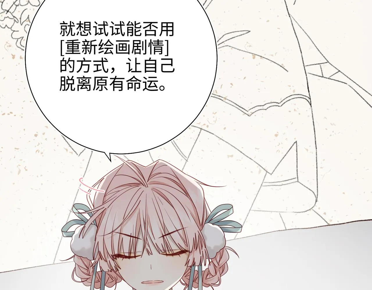 第107话 转机86