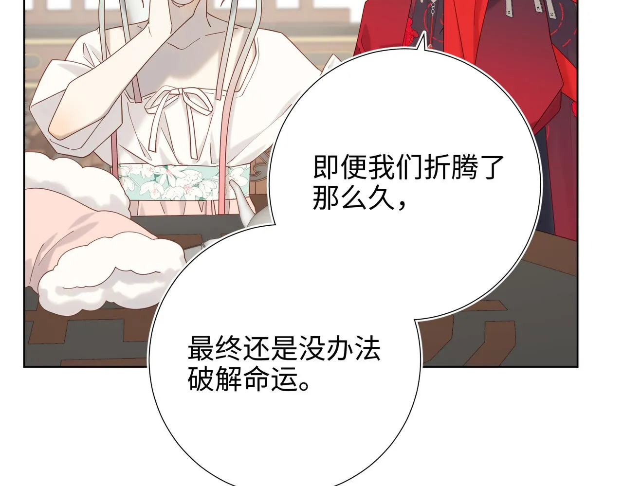 第107话 转机72