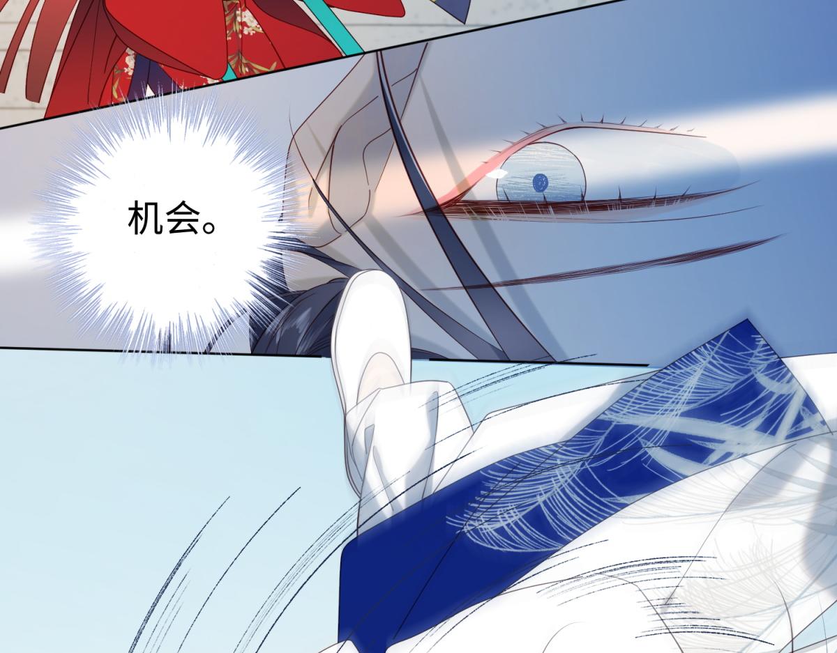 45-主仆比试44