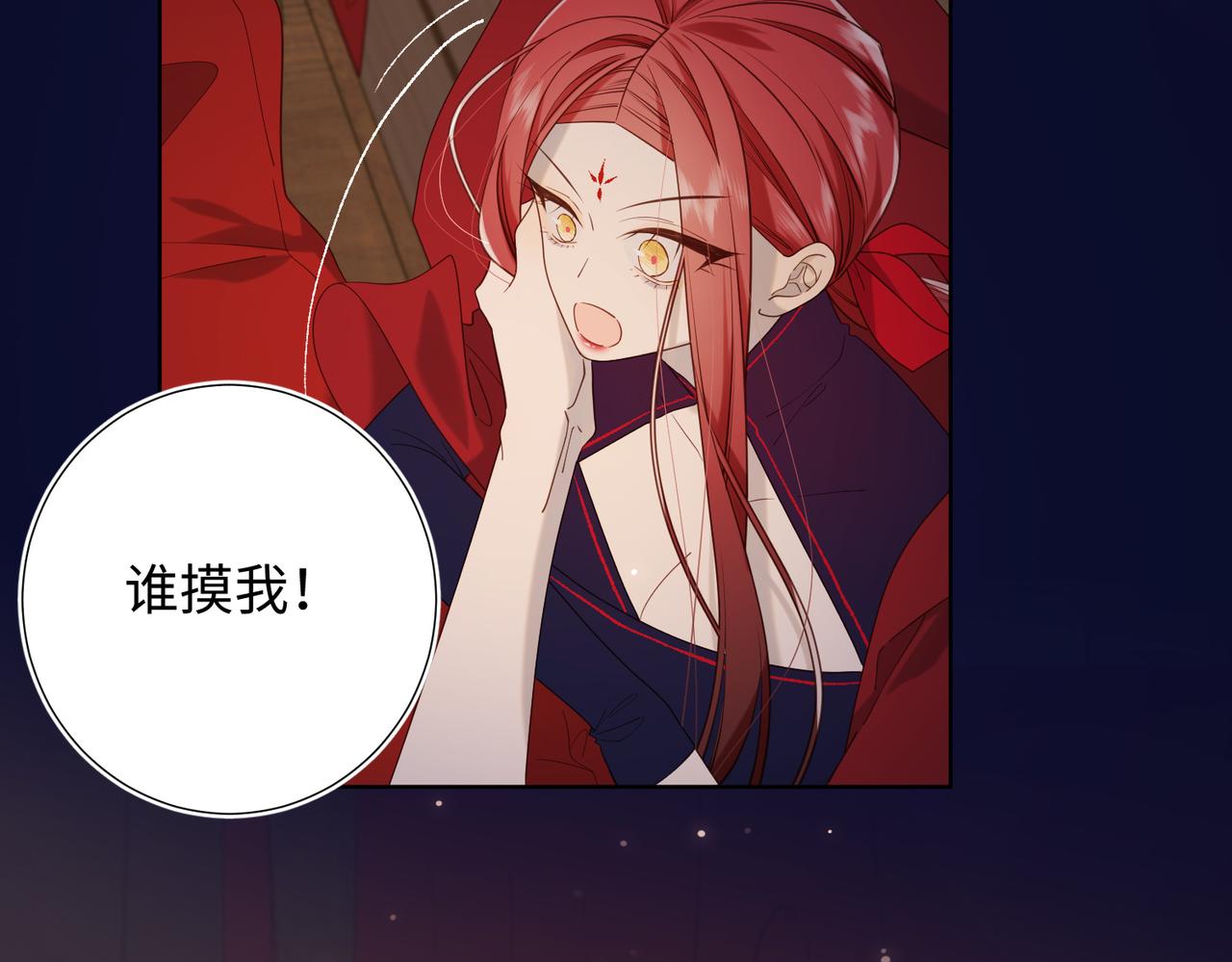 第76话 试着相信52