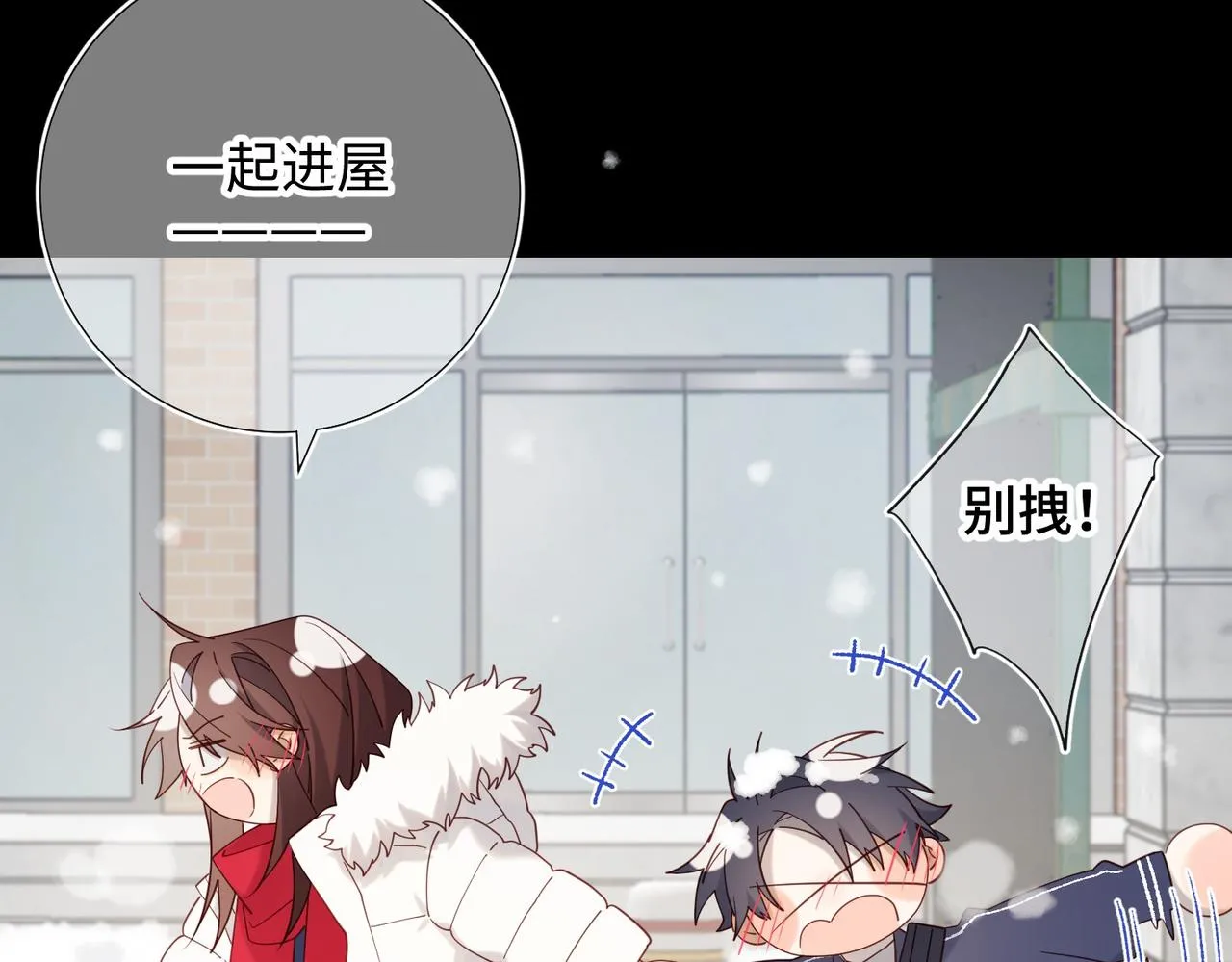 第102话 区别73