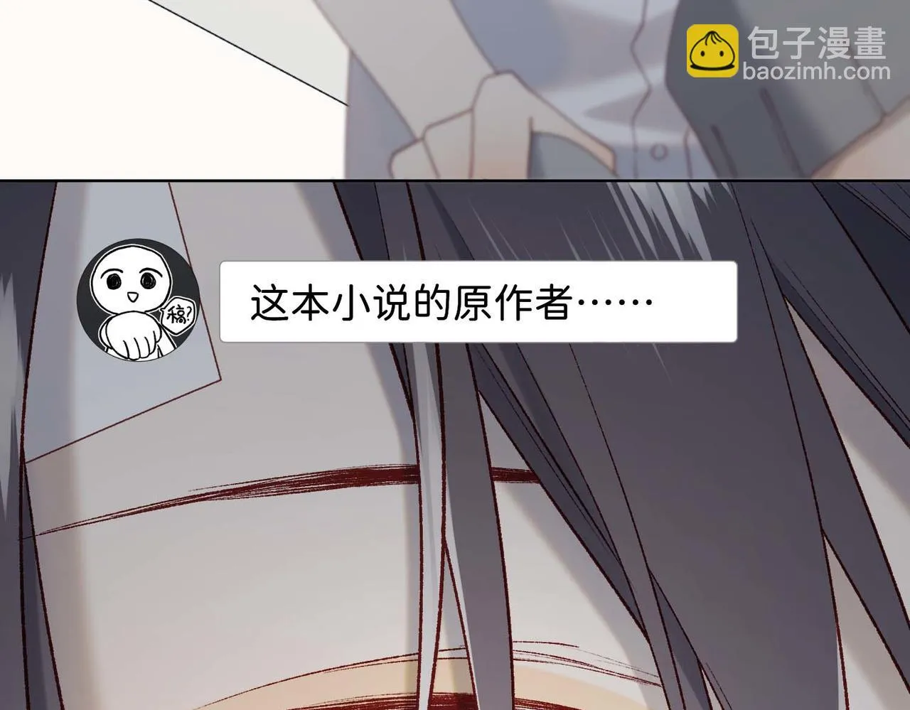 第108话 旅行22