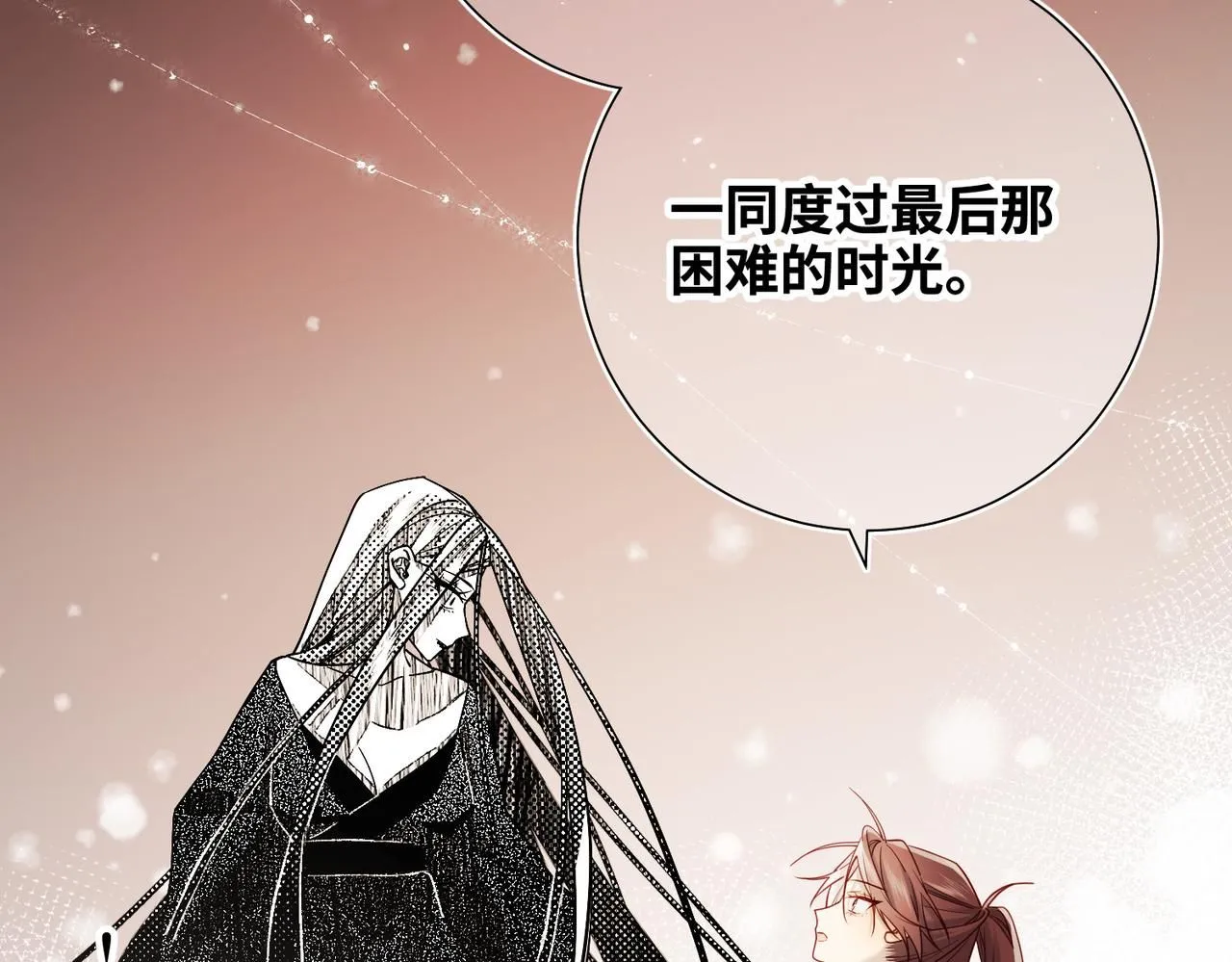 第117话 回到现实19