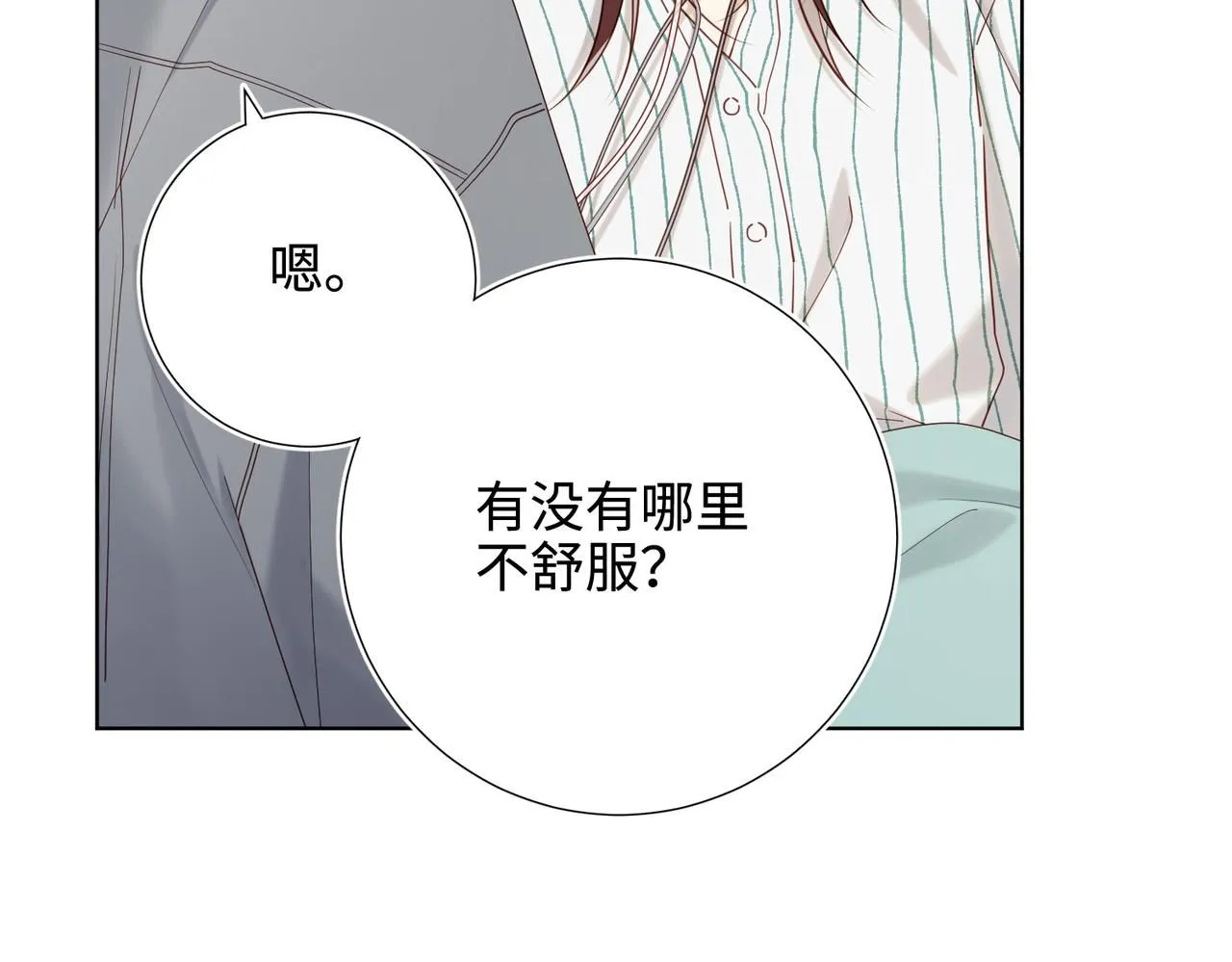第119话 苏醒63