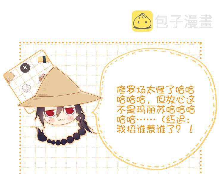 第9话 上学第一天84