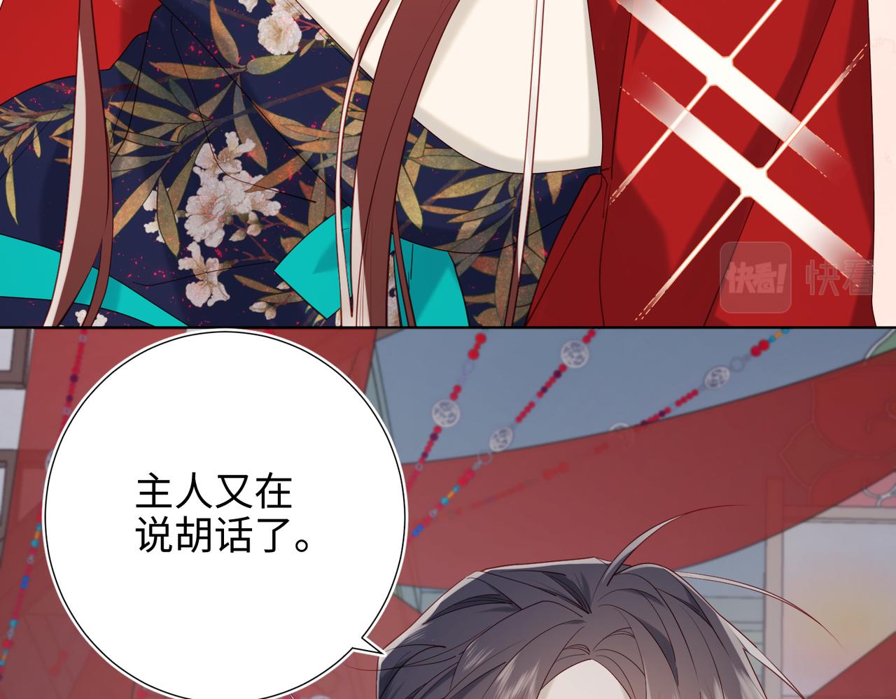 44-十八岁的身体42