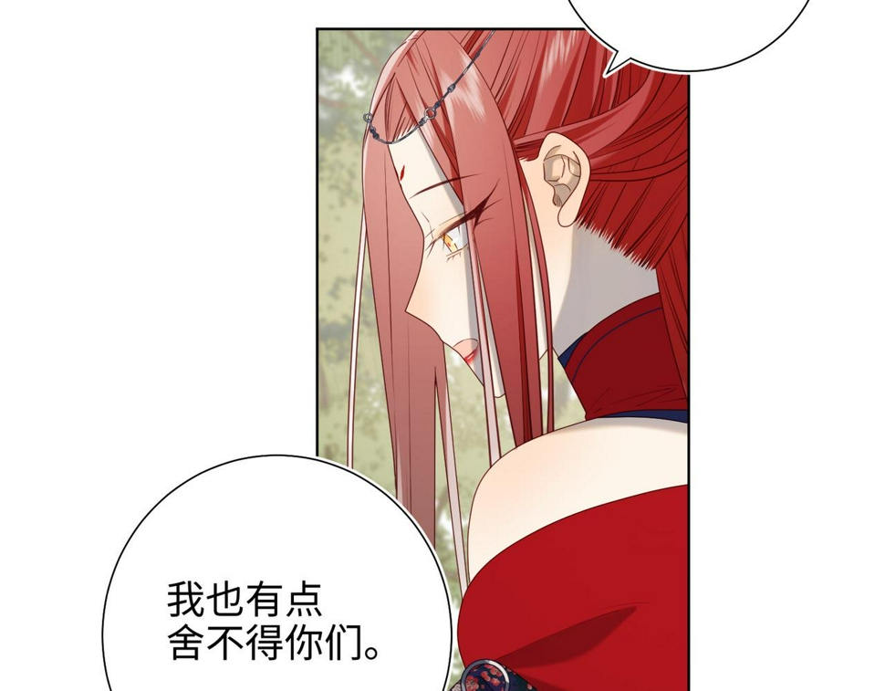 第88话 信誓旦旦79