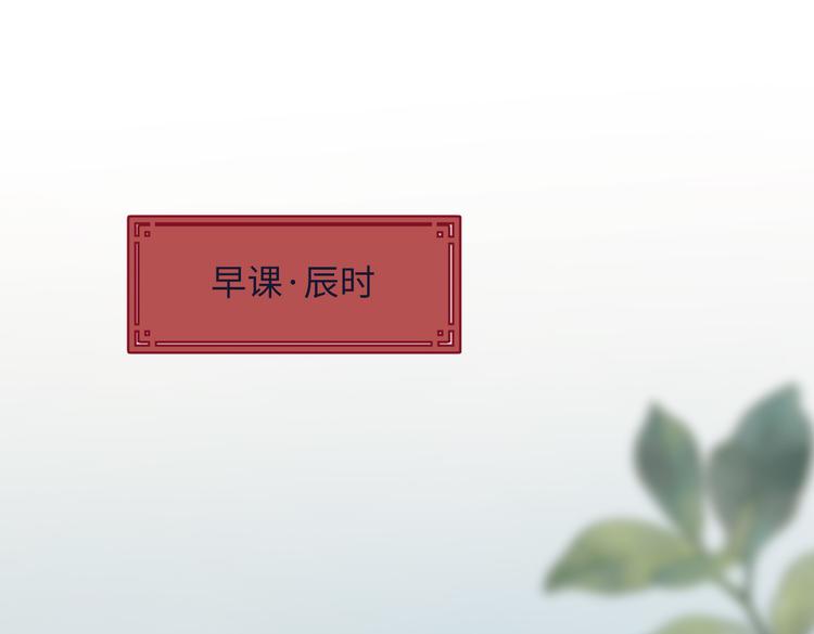 第15话 岳某有点儿烦3