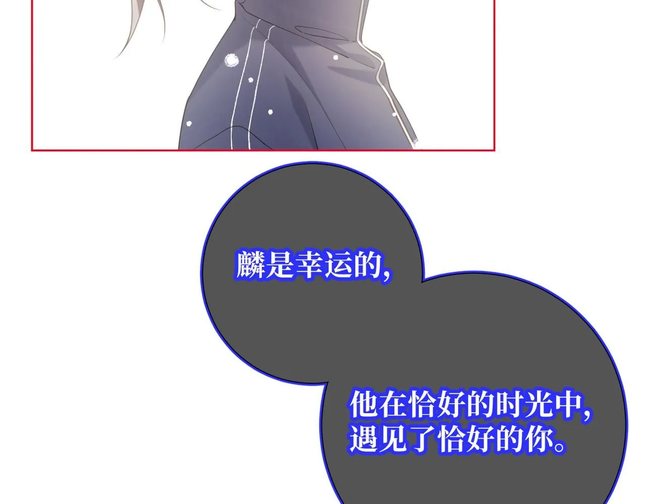 第119话 苏醒9