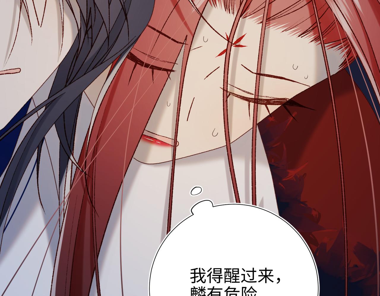 第98话 麟54
