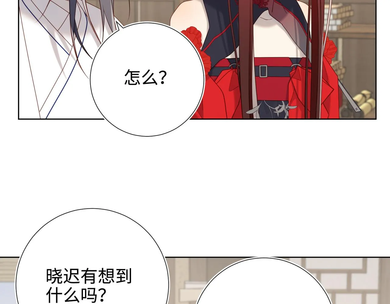 第110话 吃醋5