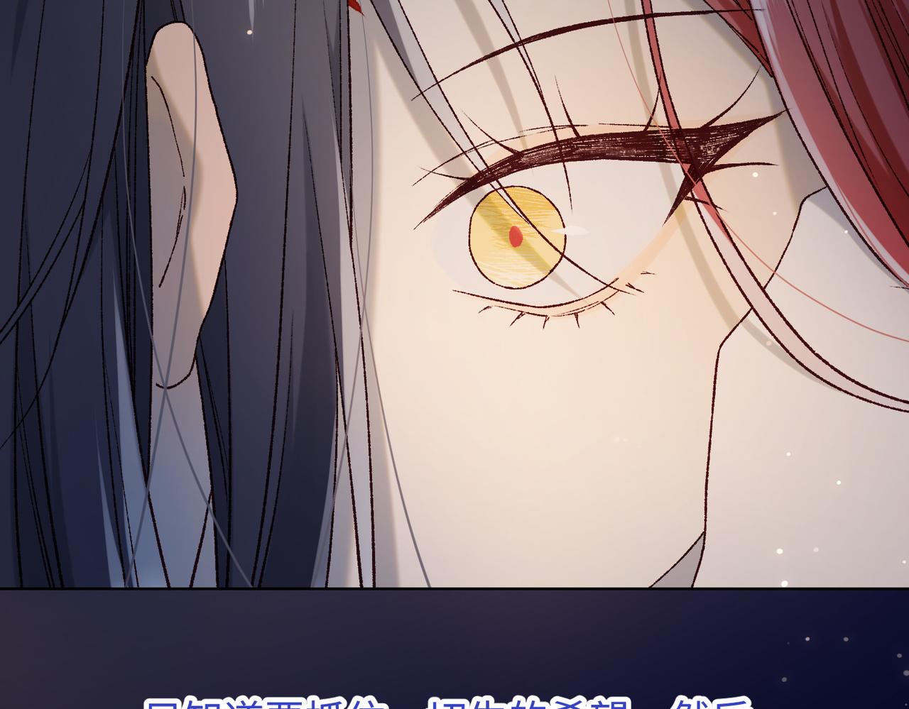 第77话 我在逃避89