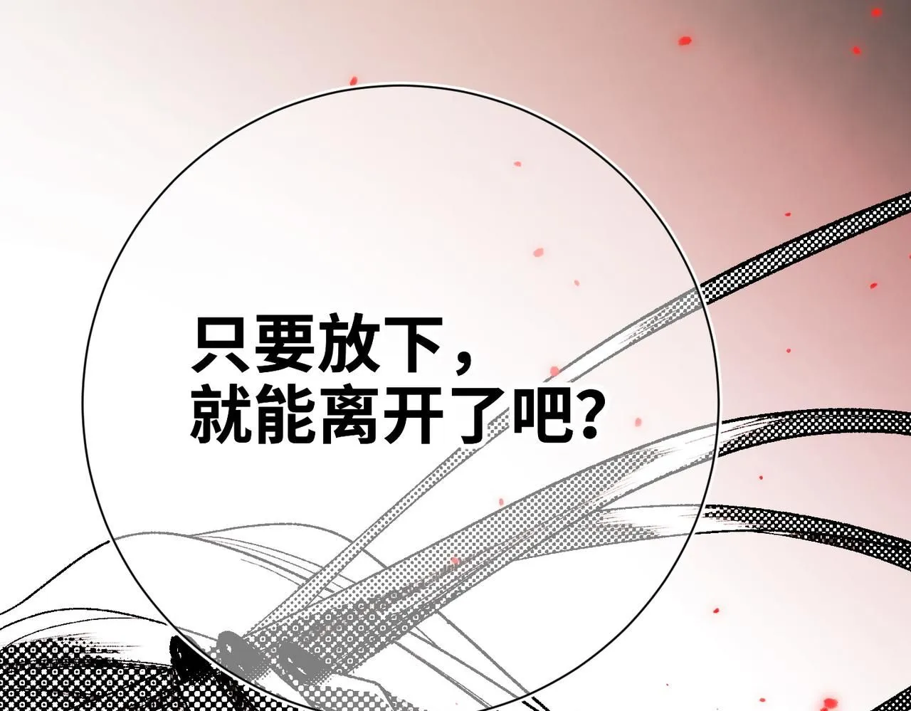 第116话 执念110