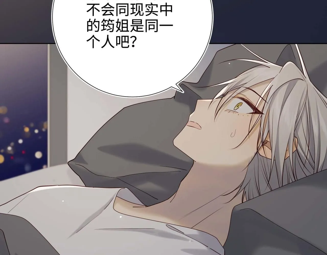 第117话 回到现实111