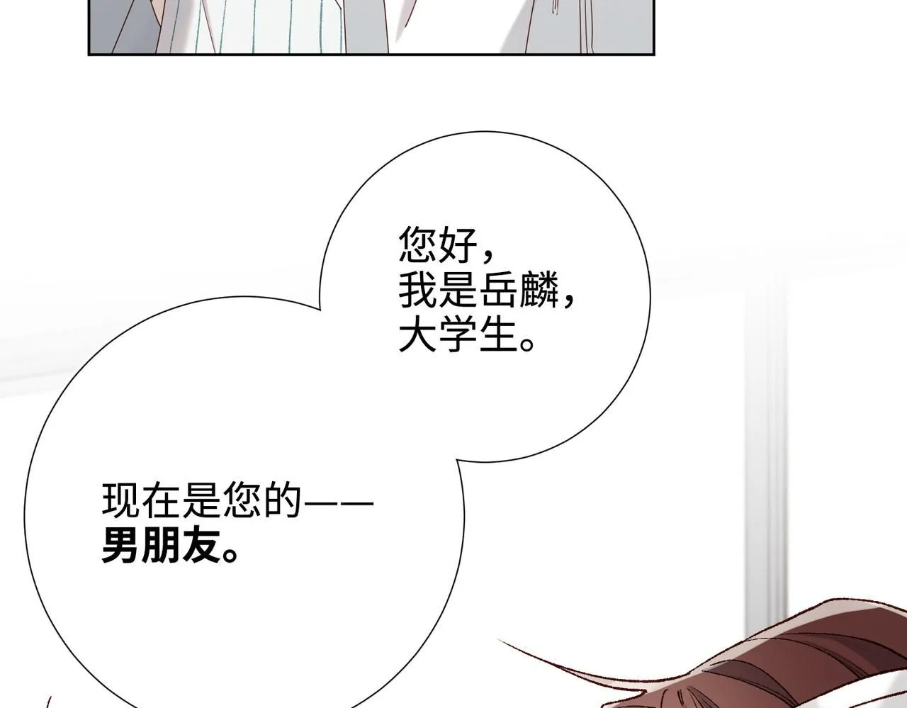 第119话 苏醒80