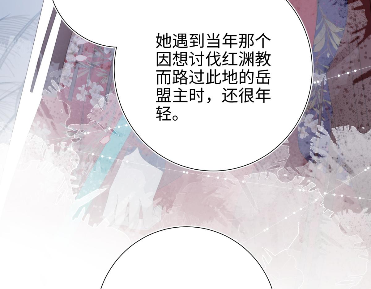 48-麟的真名19