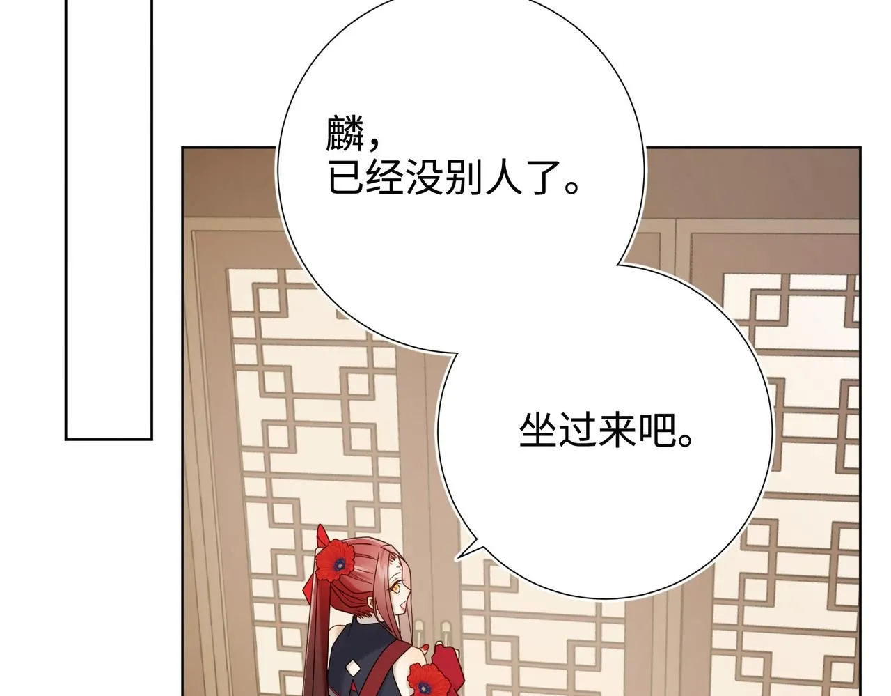 第111话 忠诚89