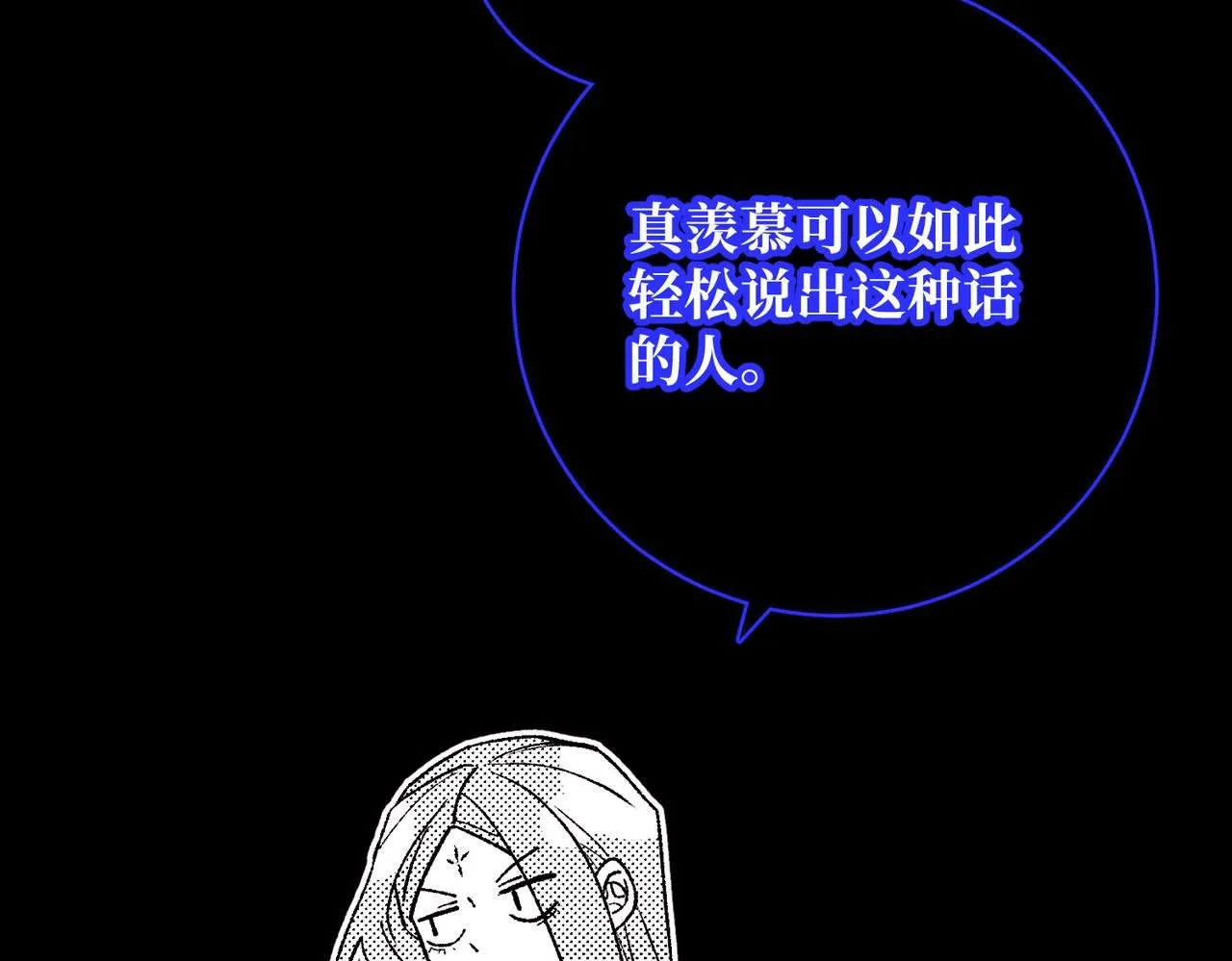 第118话 放下了32