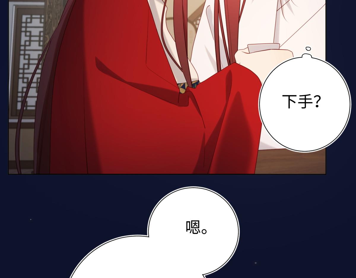 71-同居？！64