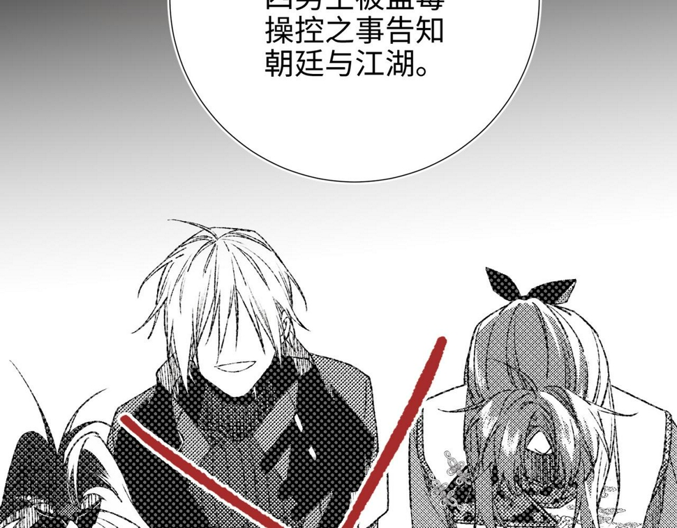 第89话 火锅聚会70