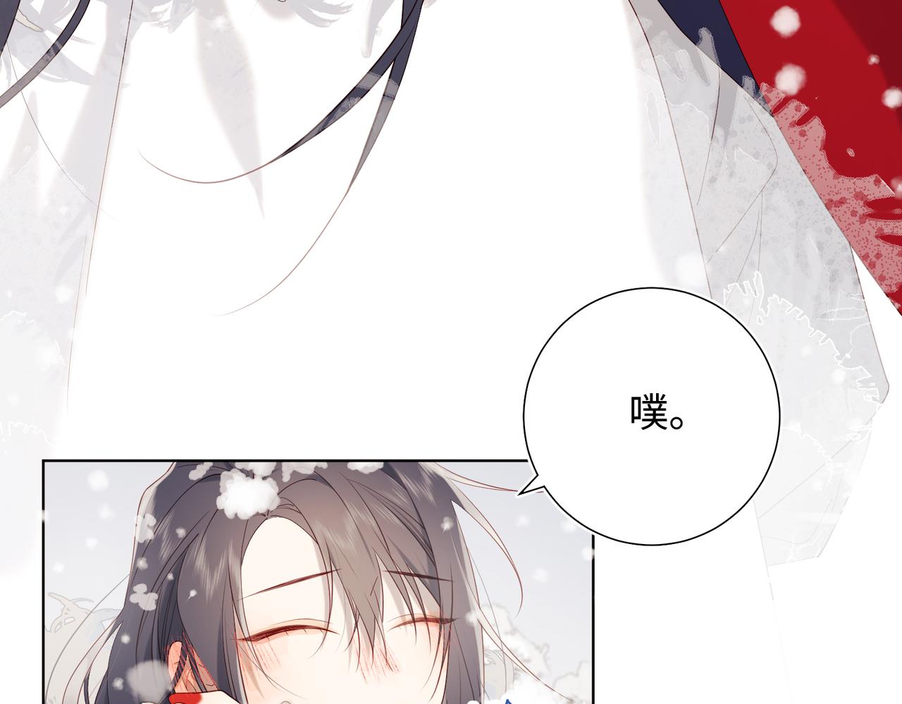 41-洗白计划57