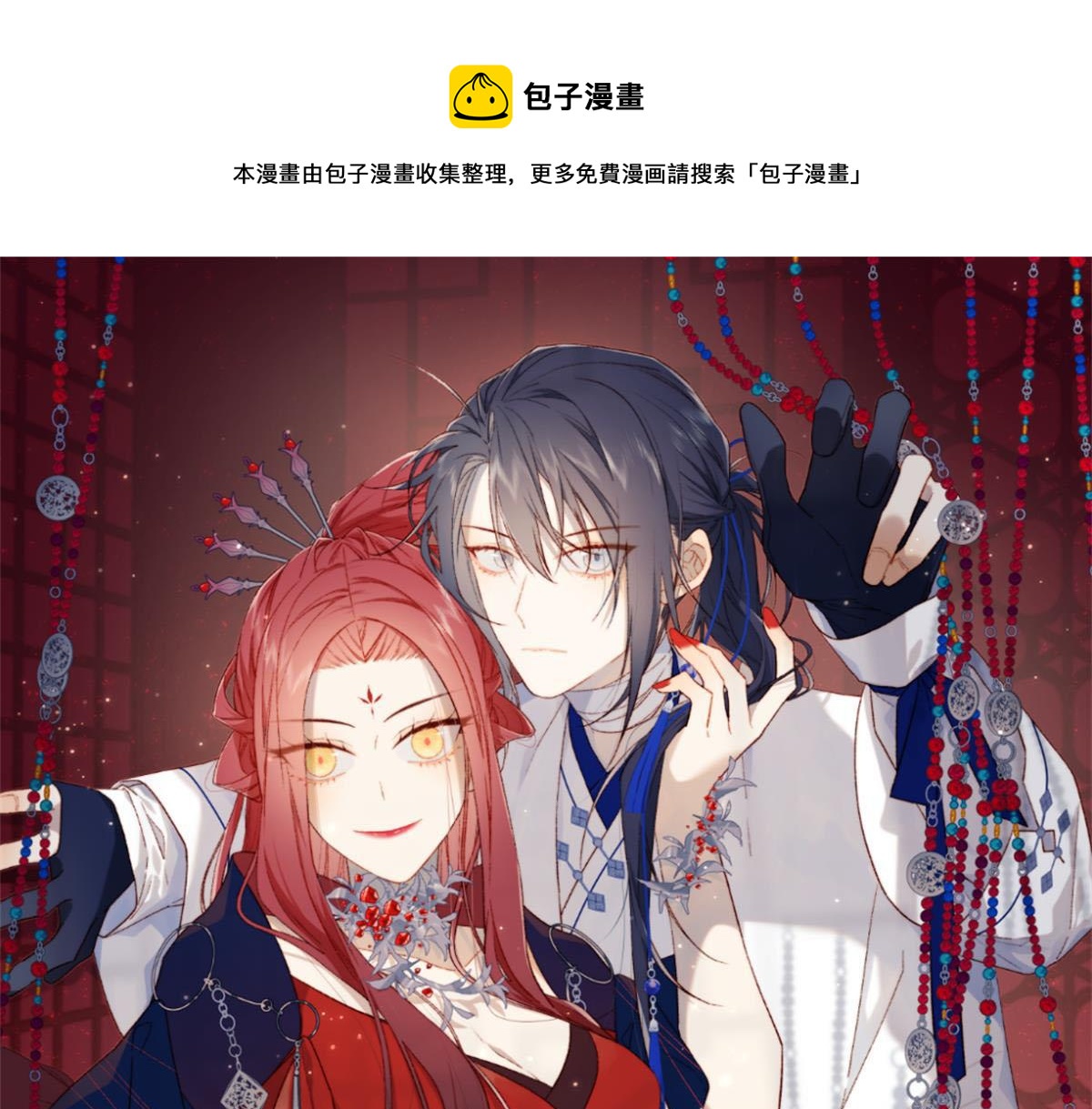 53-我们，结婚吧0