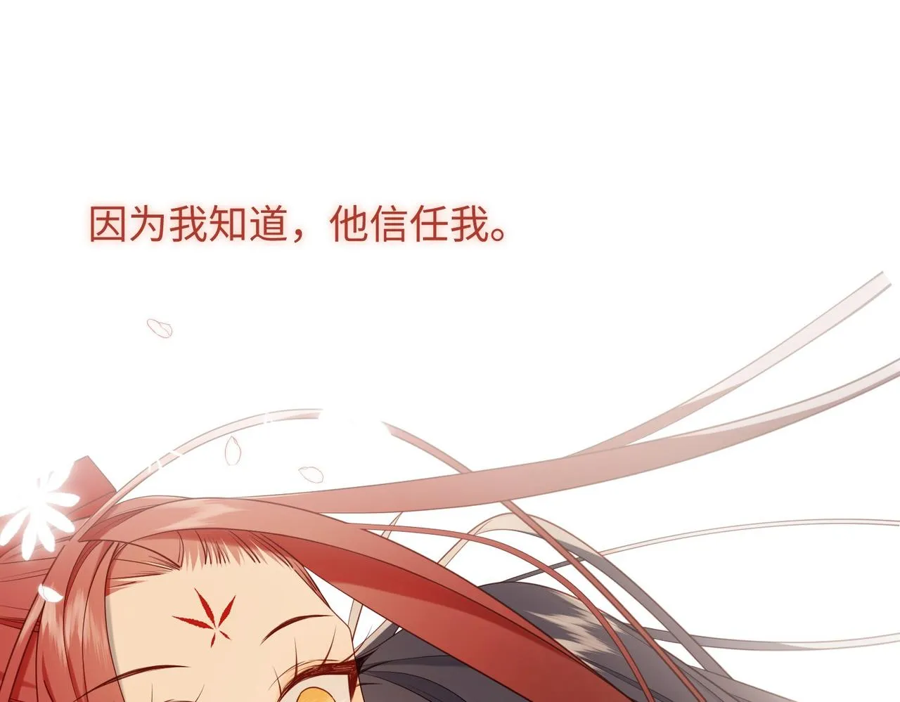 第106话 选择70