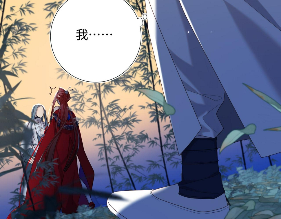 第91话 表白氛围56