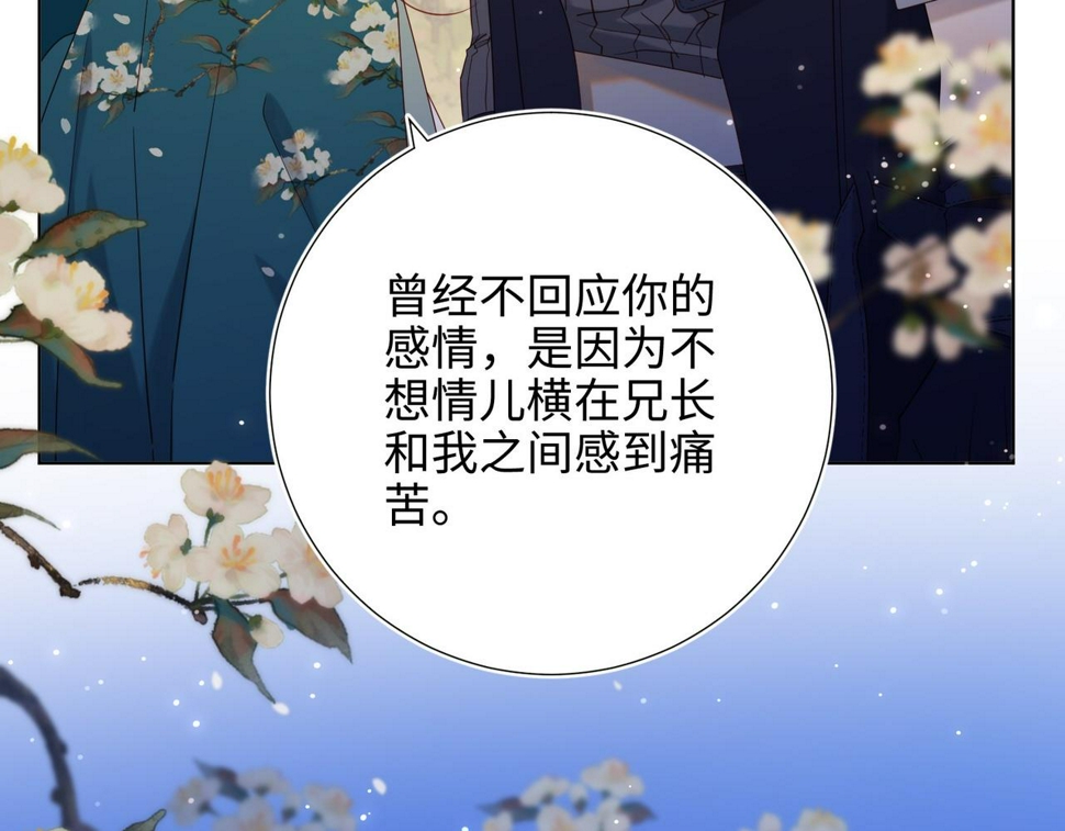第95话 晓迟71