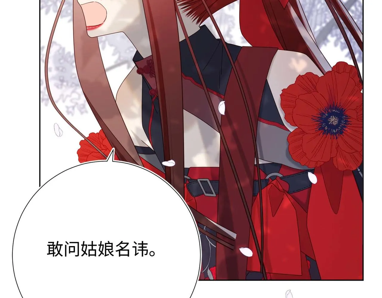 第109话 好孩子48