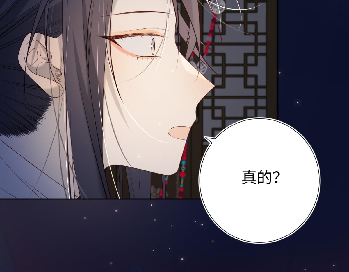 72-执念14
