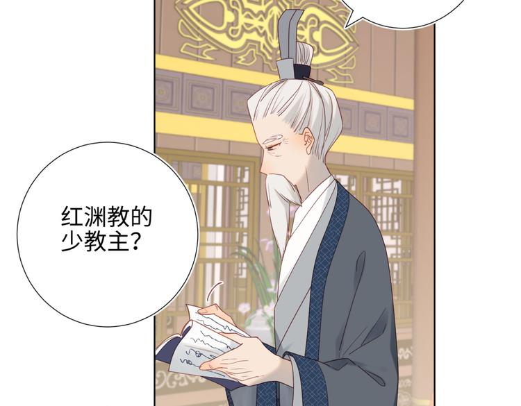 第6话 我与你势不两立55