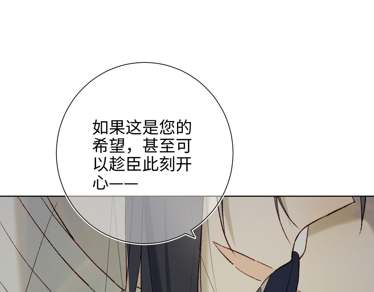 59-喜得贵子11