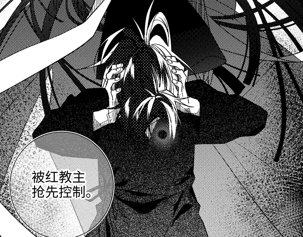 第82话 惧怕什么56