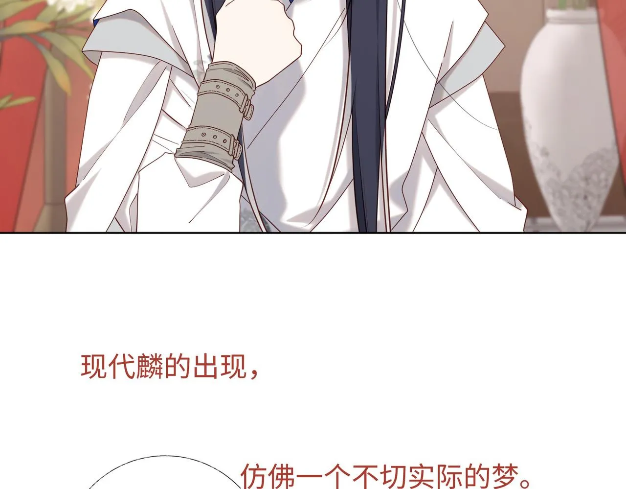 第106话 选择83
