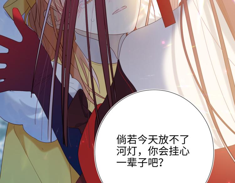 33话最稳妥的方法54