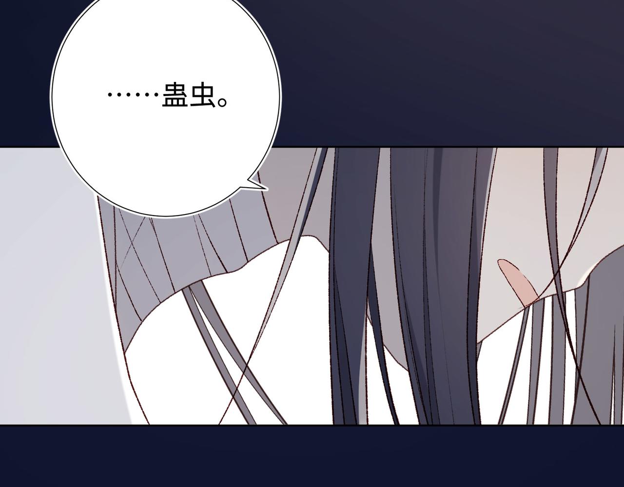 第83话 多余的畜生88